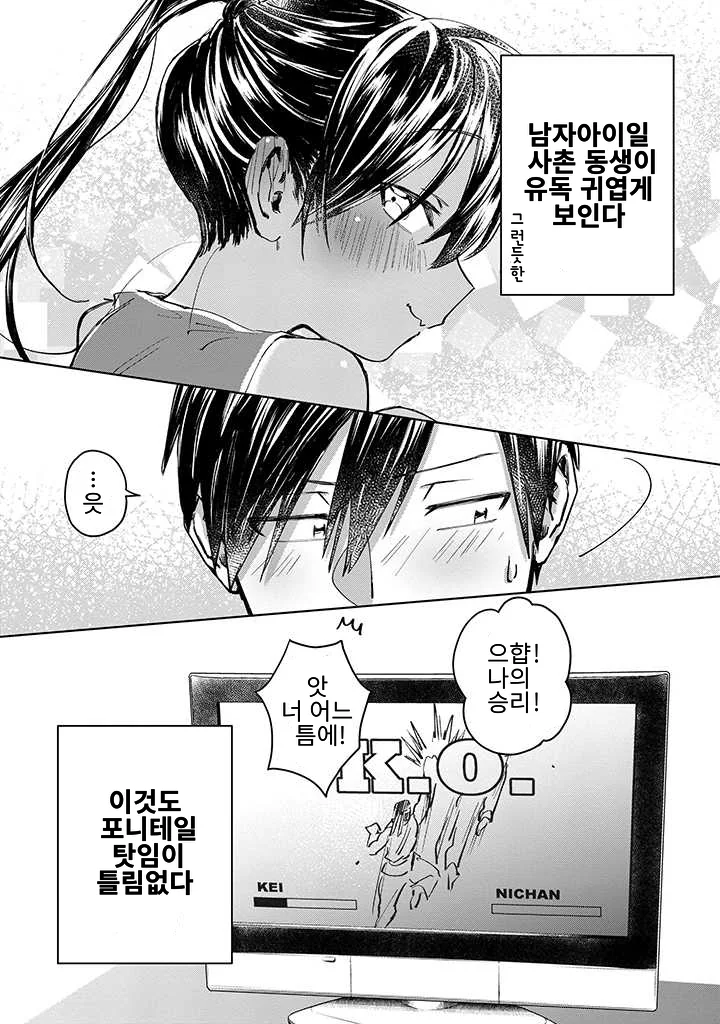 manga_1407644_012.webp