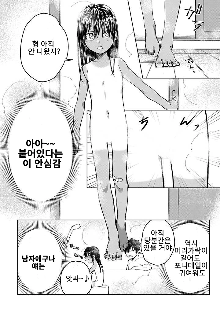manga_1407644_014.webp