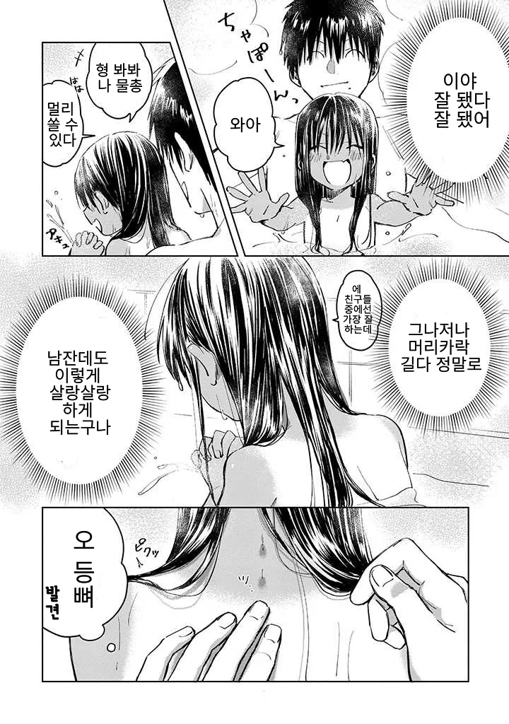 manga_1407644_015.webp