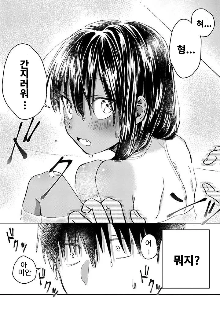 manga_1407644_016.webp