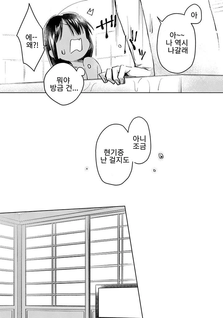 manga_1407644_017.webp