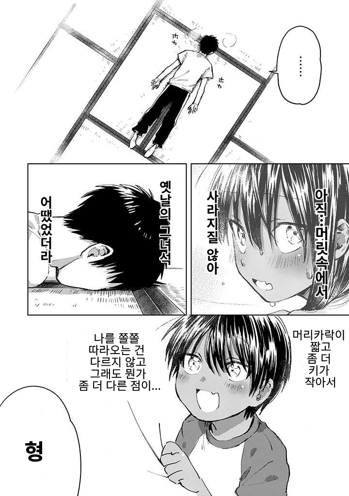 manga_1407644_018.webp