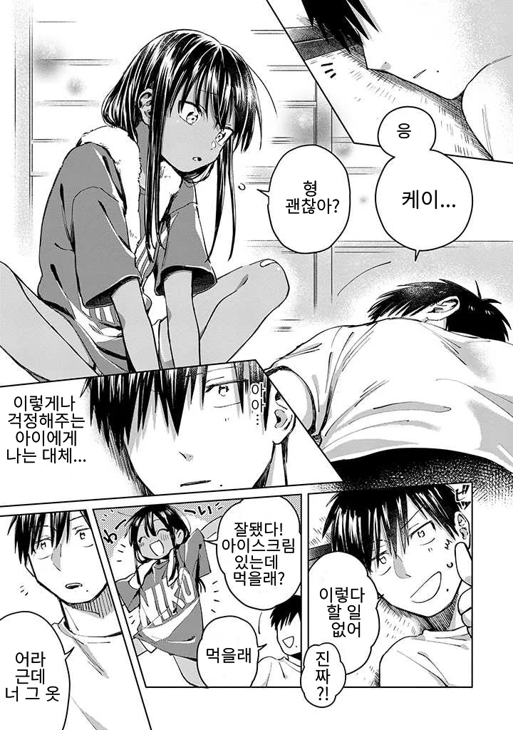 manga_1407644_019.webp