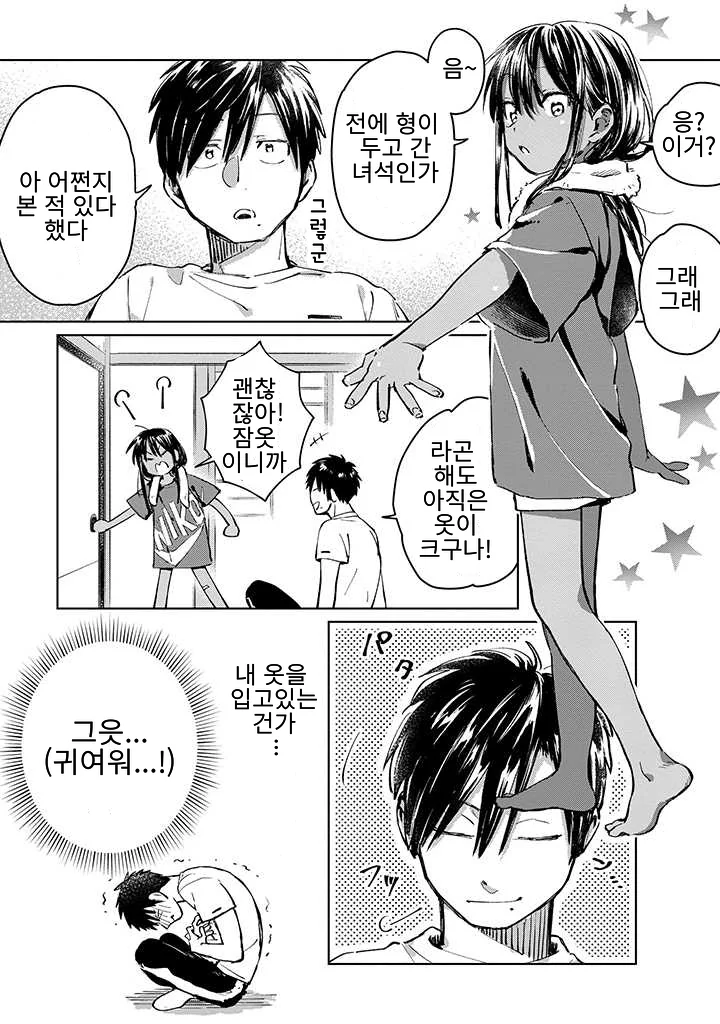 manga_1407644_020.webp
