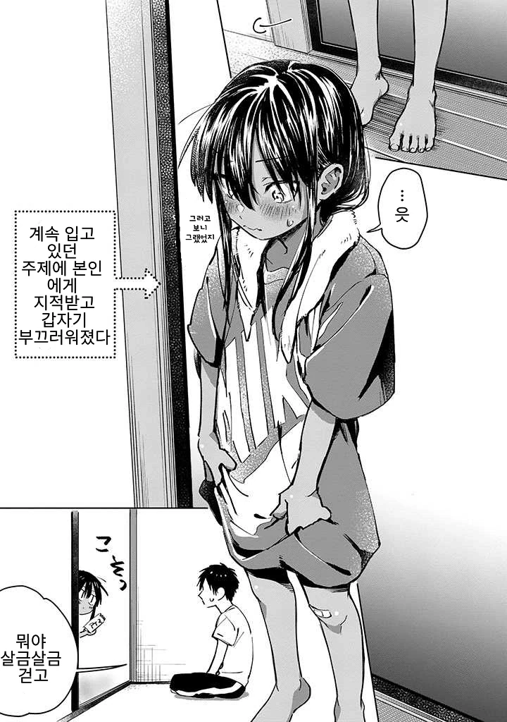 manga_1407644_021.webp