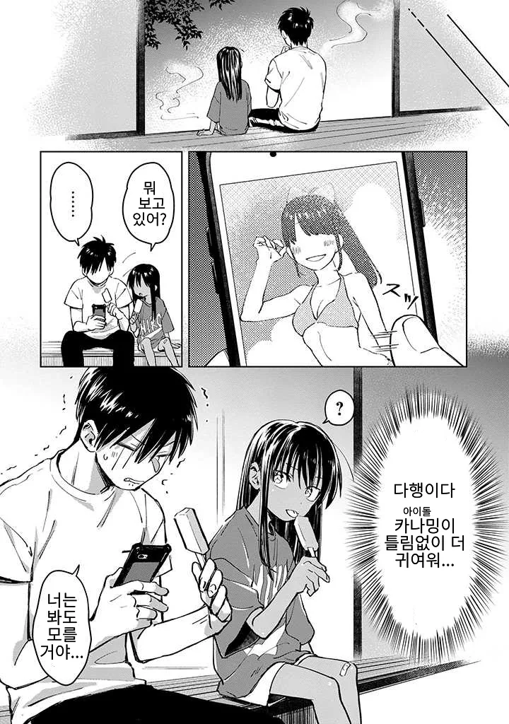 manga_1407644_022.webp