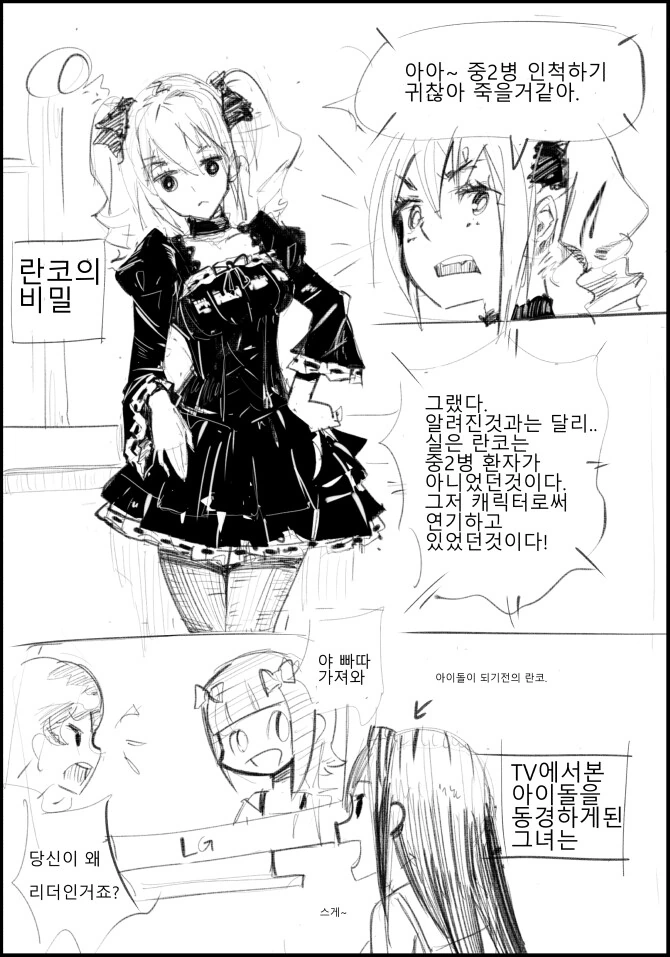 manga_1408151_001.webp