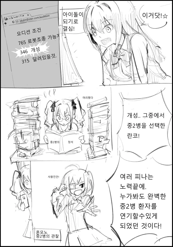 manga_1408151_002.webp
