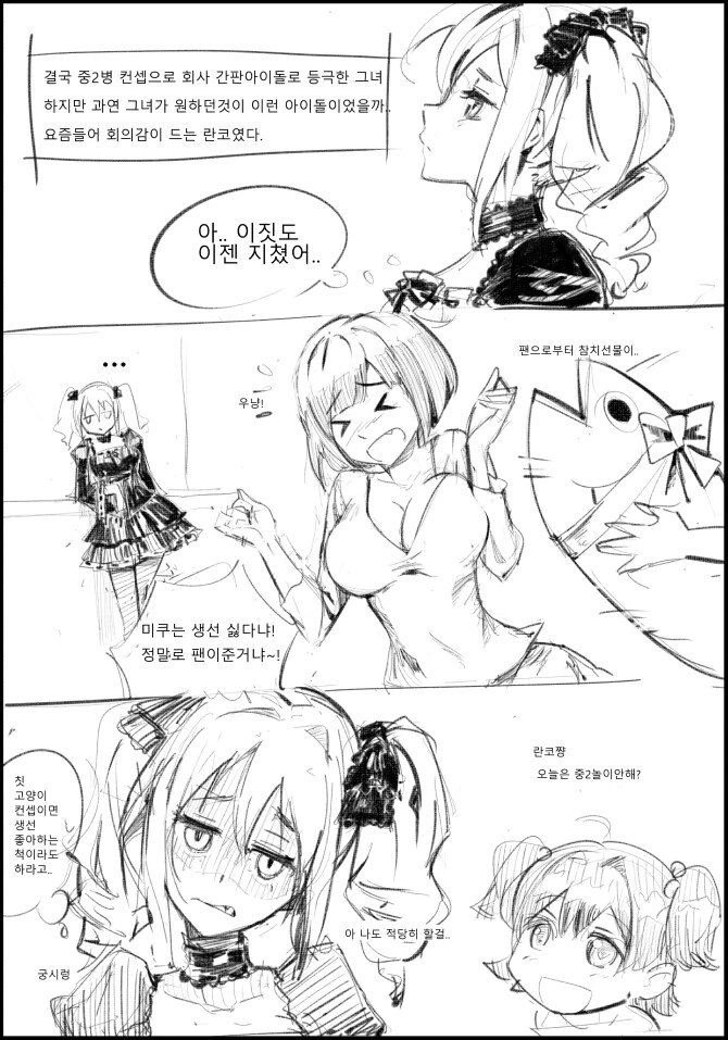 manga_1408151_003.webp