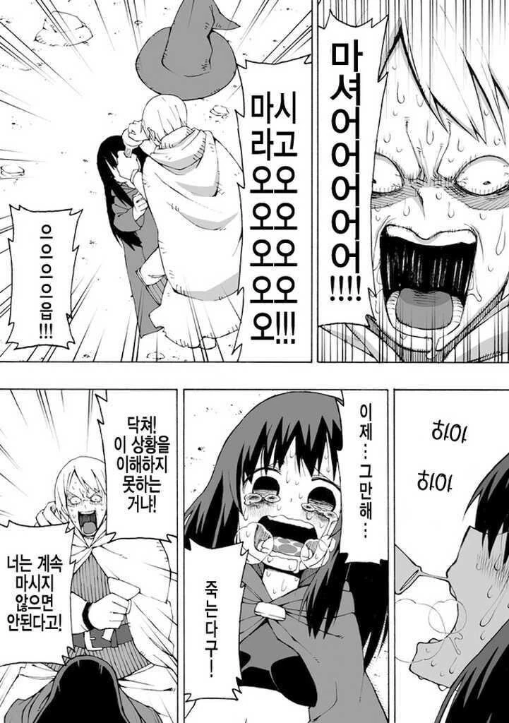 manga_1427233_002.webp