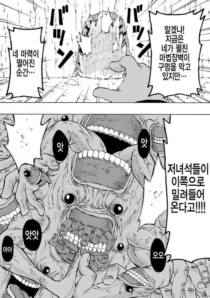 manga_1427233_003.webp