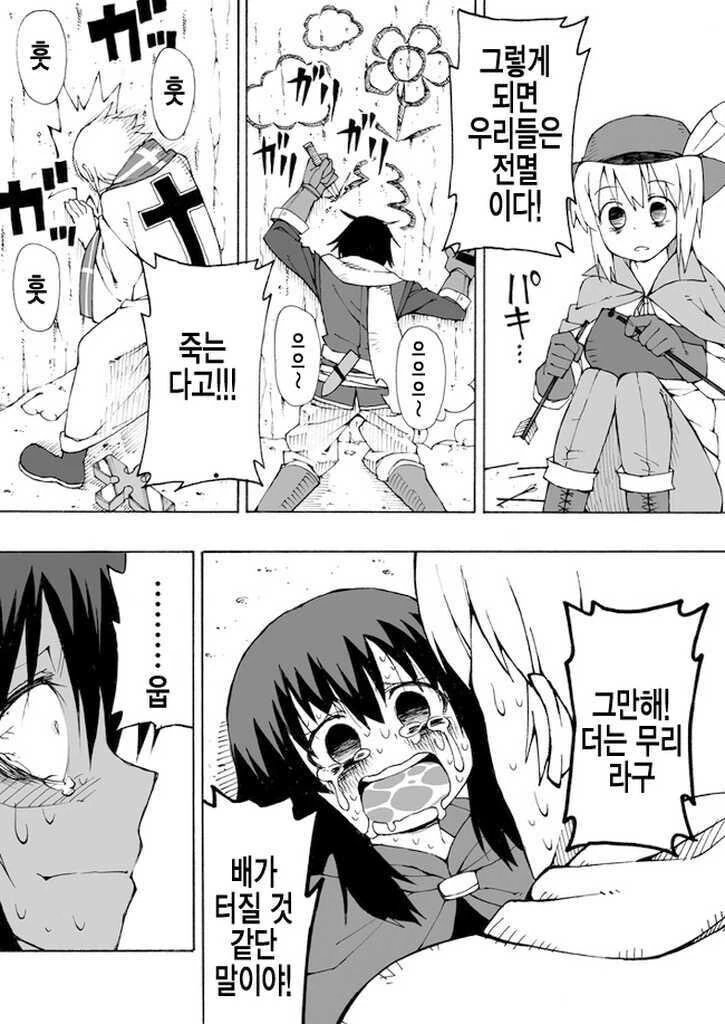 manga_1427233_004.webp