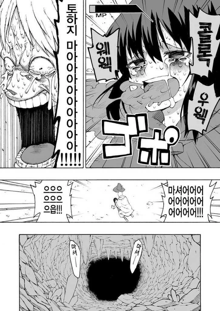 manga_1427233_005.webp