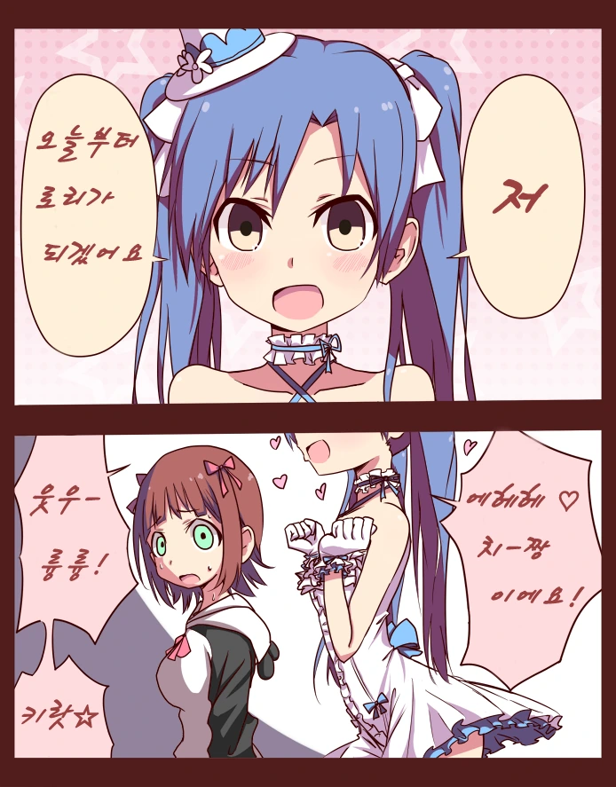 manga_142731_001.webp