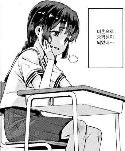@/ㅎㅂ)재택근무하는 치히로씨 이미지 6