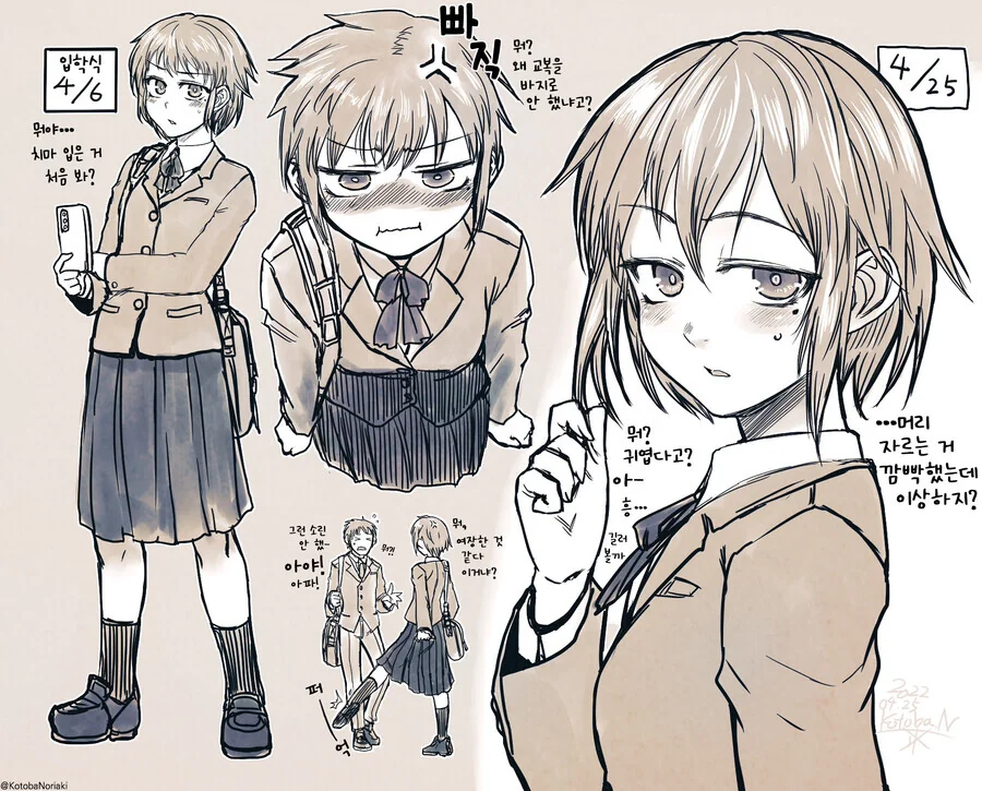 manga_1439640_002.webp