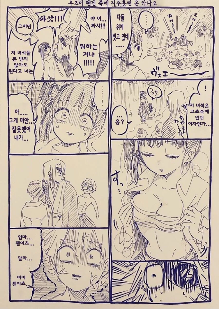 manga_1455930_001.webp
