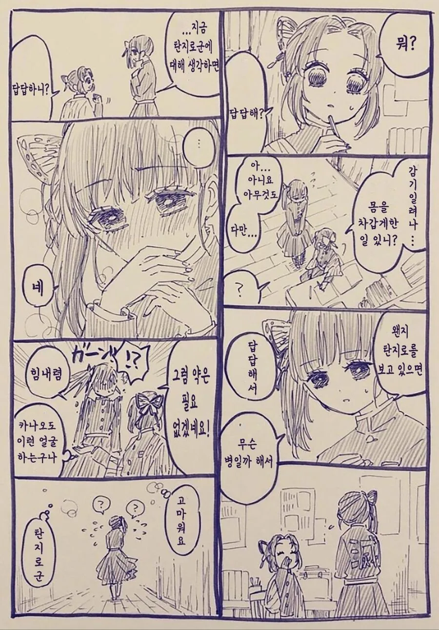 manga_1455930_002.webp
