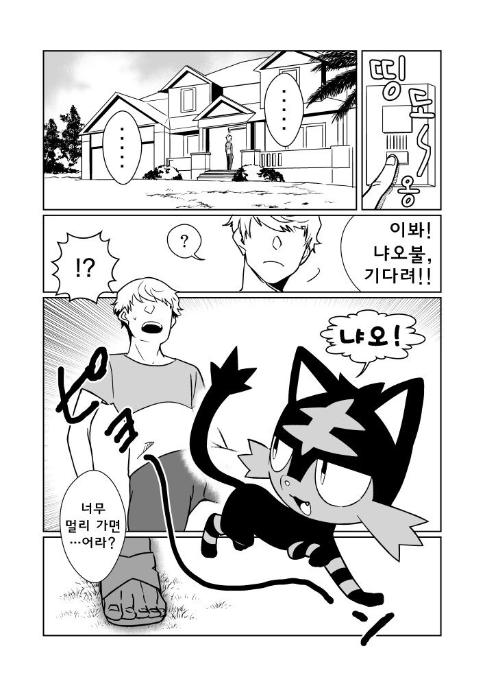 manga_1458629_001.webp