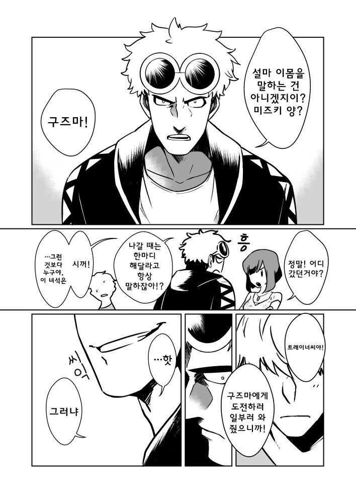 manga_1458629_005.webp