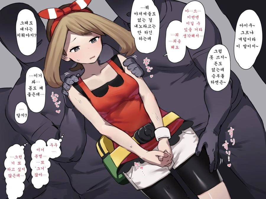 manga_1485881_001.webp