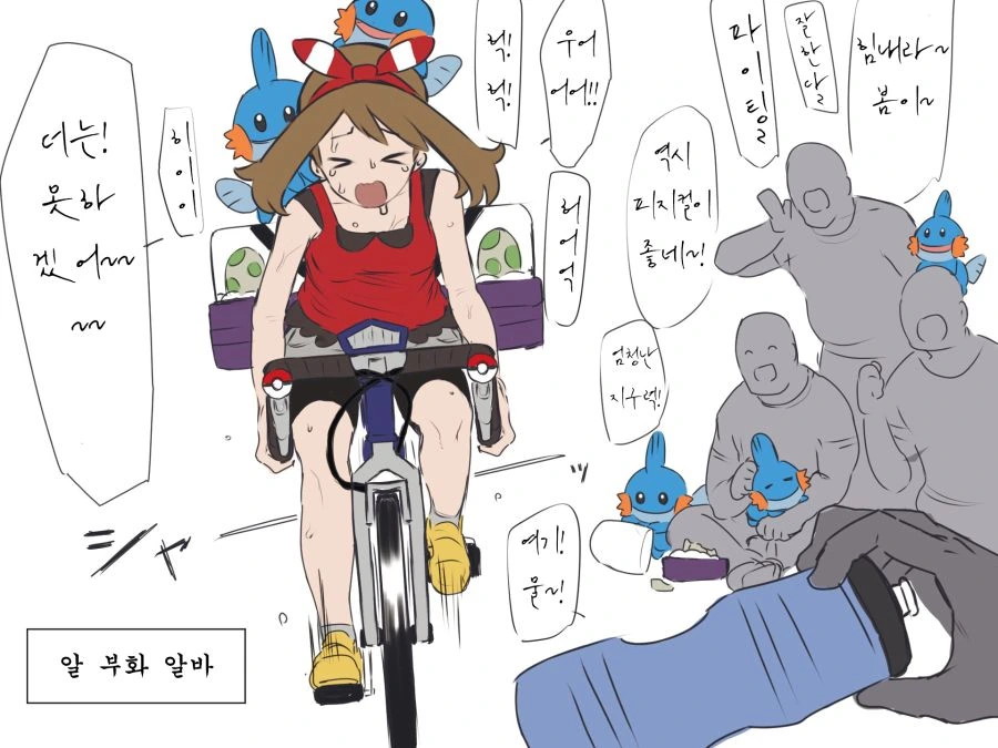 manga_1485881_002.webp