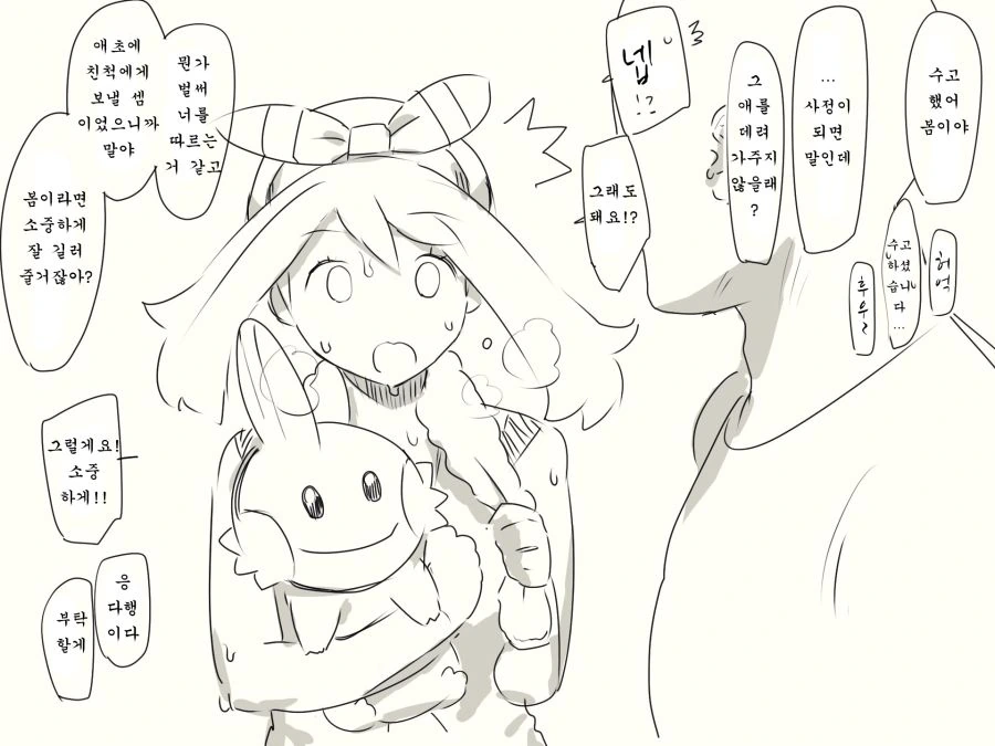 manga_1485881_003.webp