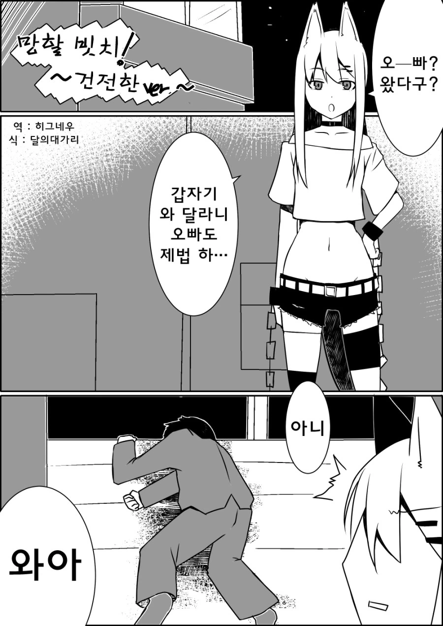 manga_1486352_001.webp