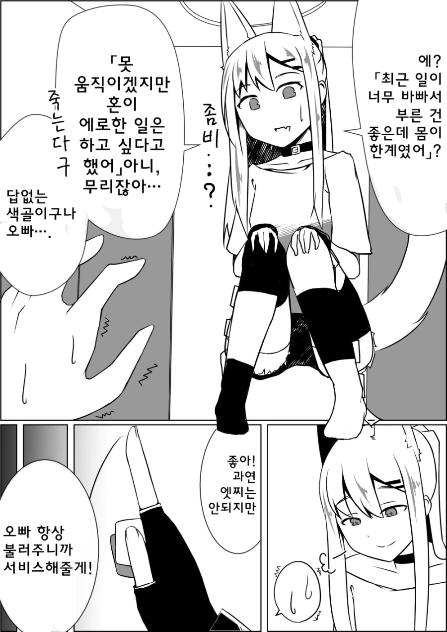 manga_1486352_002.webp