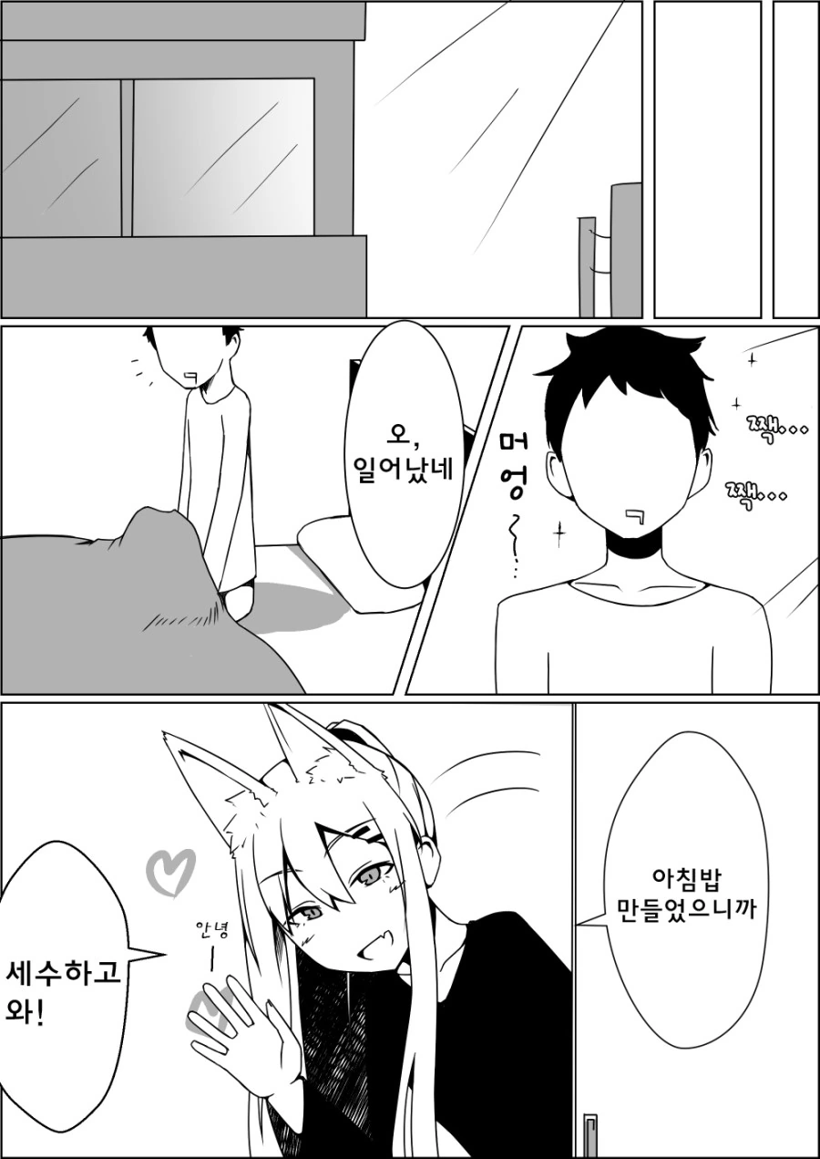 manga_1486352_004.webp