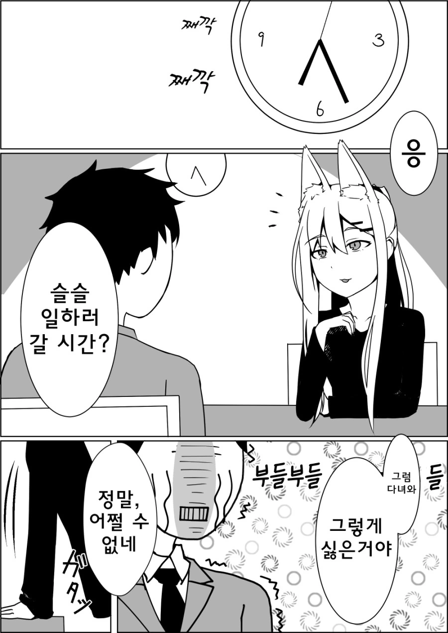 manga_1486352_005.webp