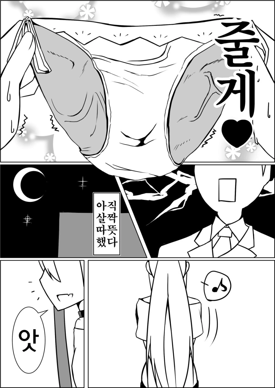 manga_1486352_010.webp