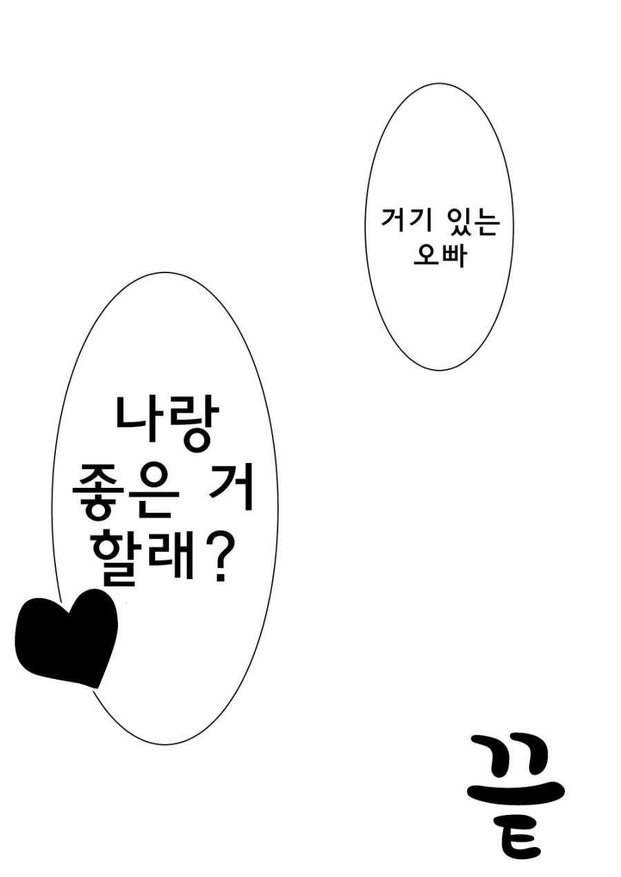 manga_1486352_011.webp