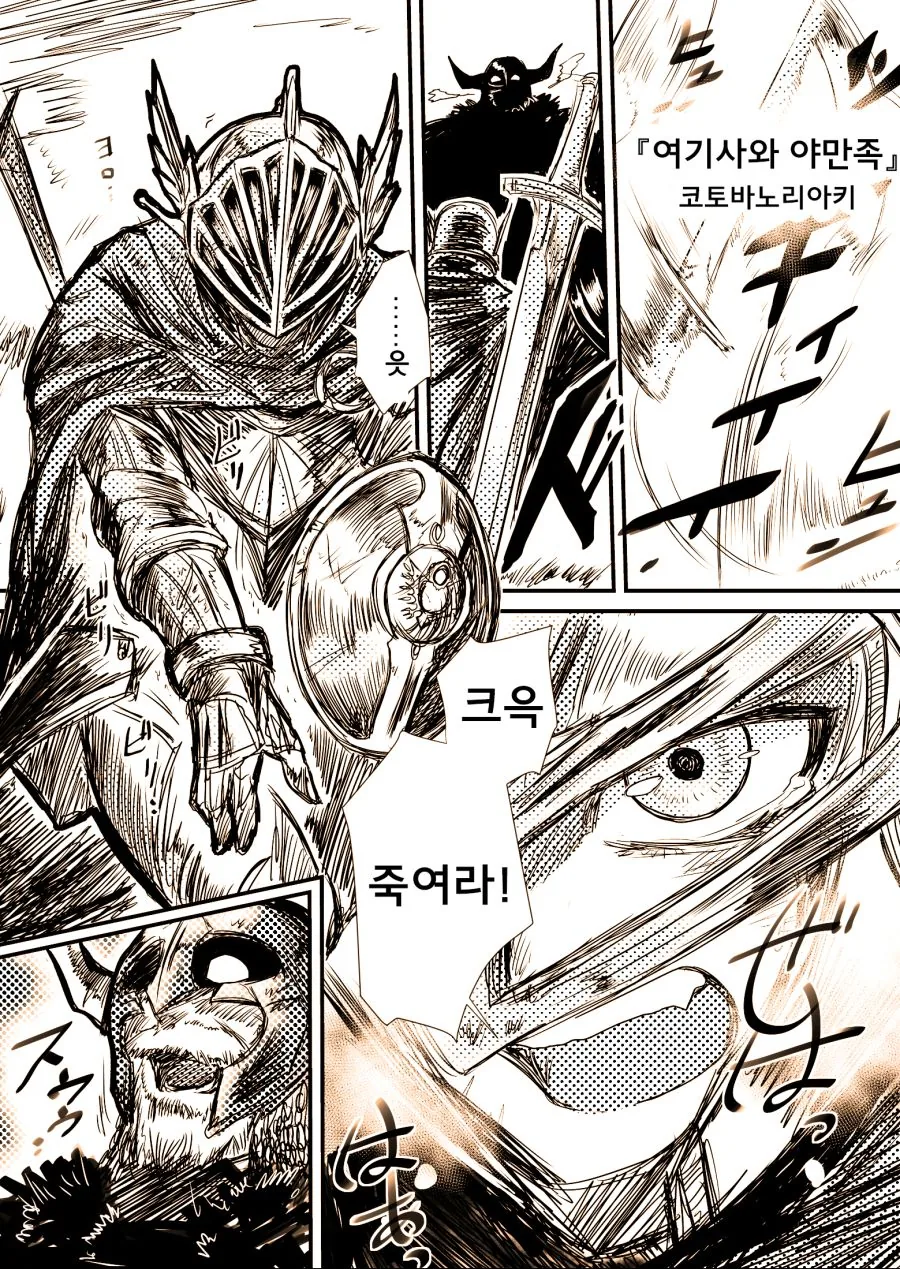 manga_1490583_001.webp