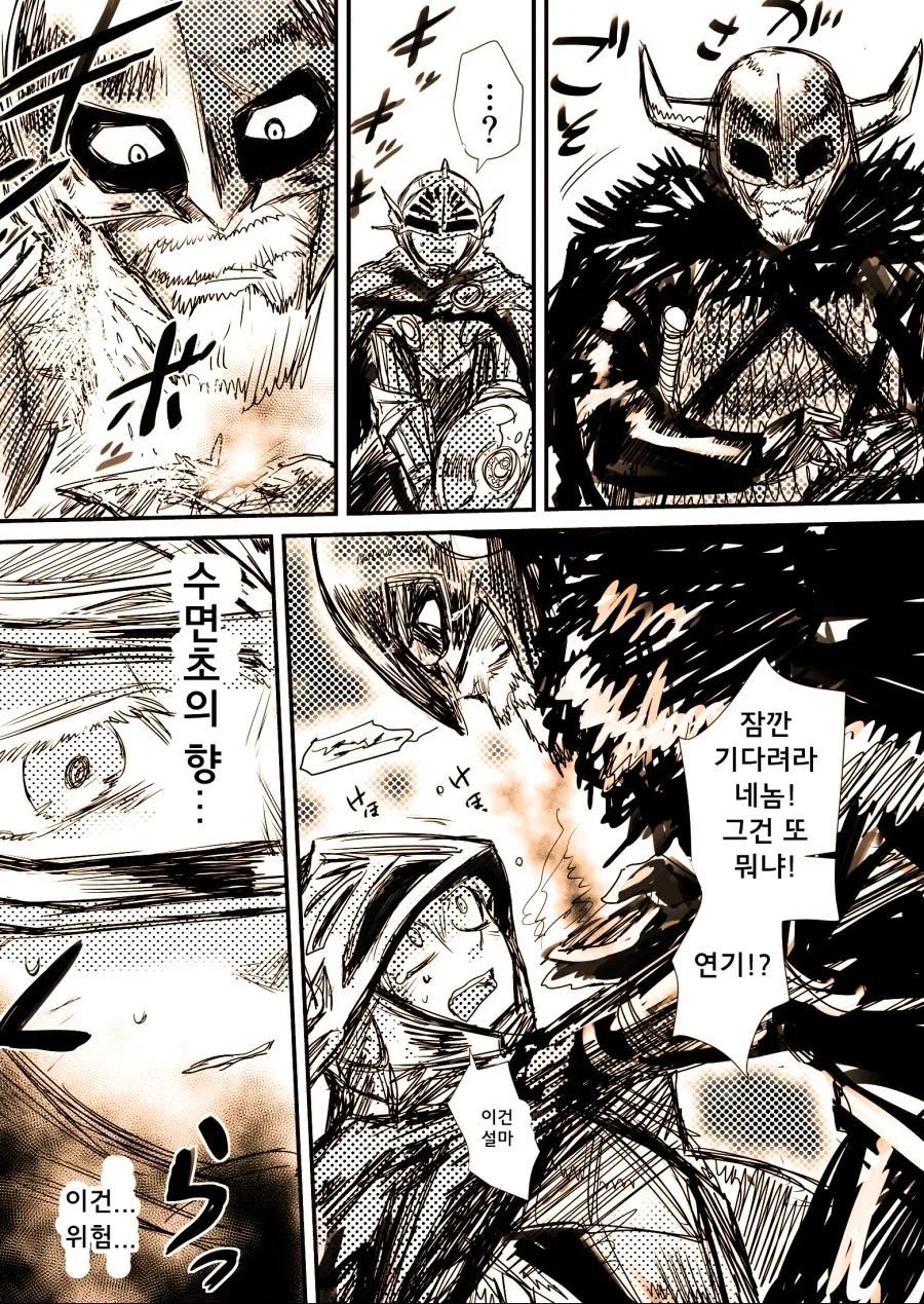 manga_1490583_003.webp
