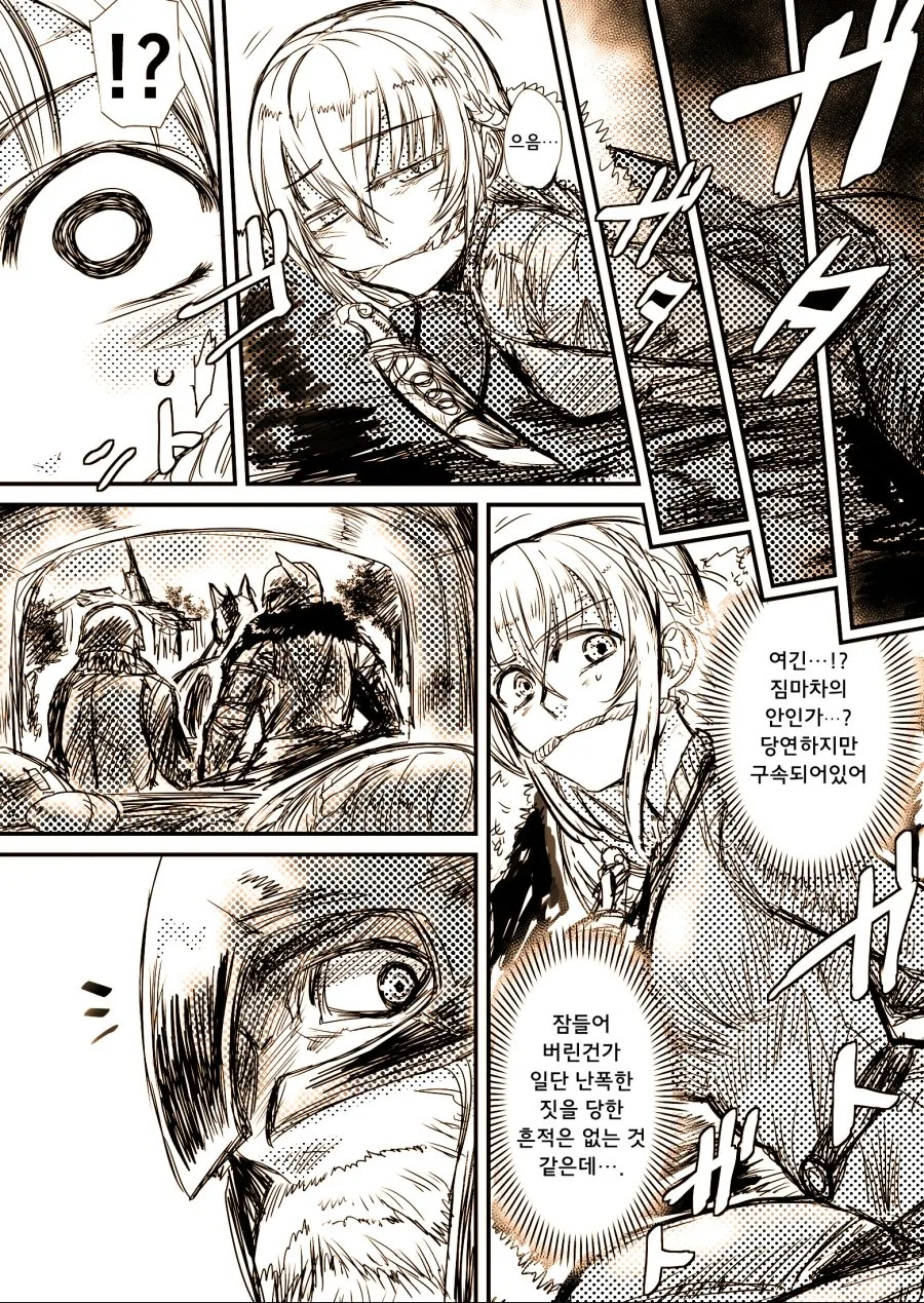 manga_1490583_004.webp