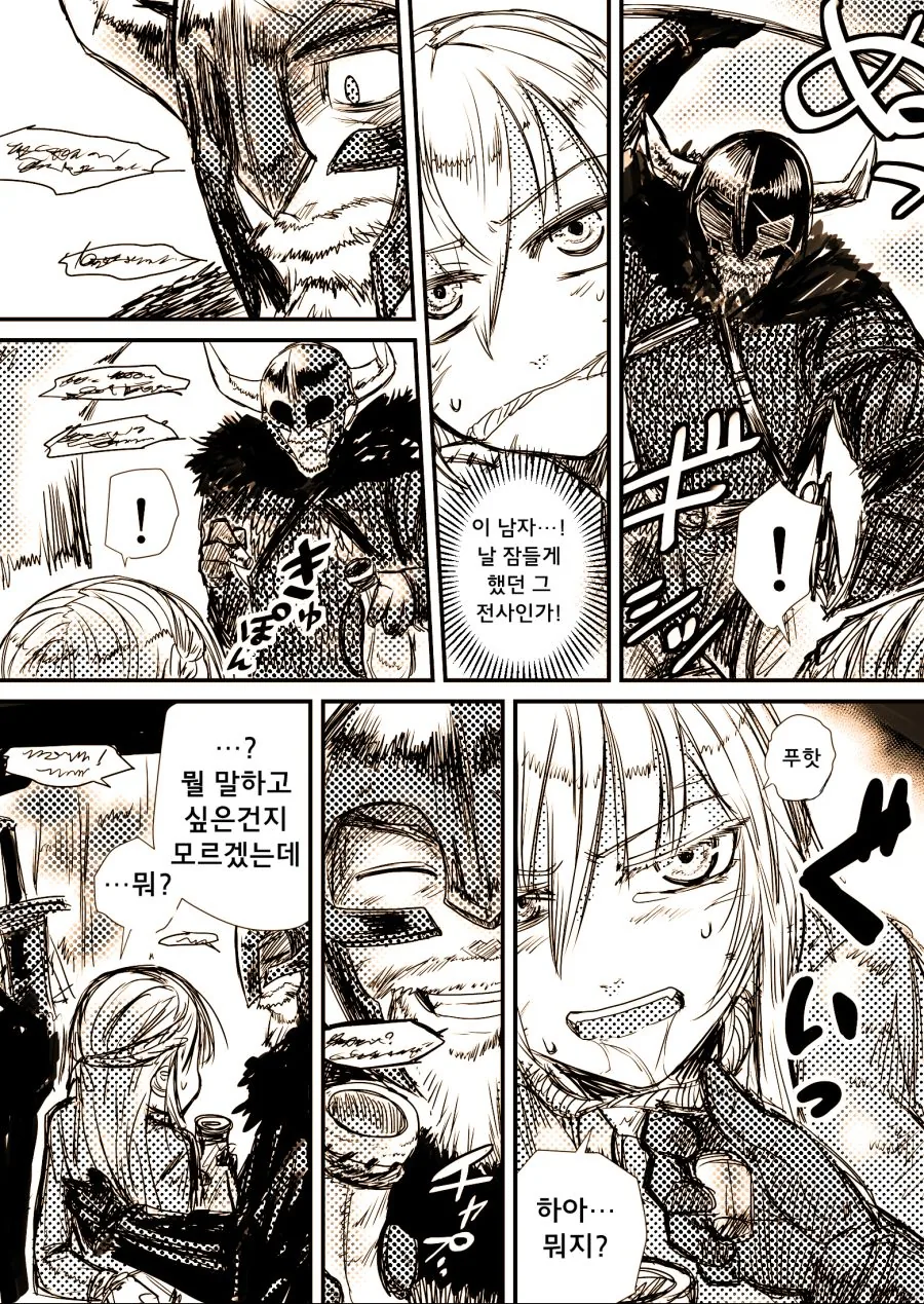 manga_1490583_005.webp