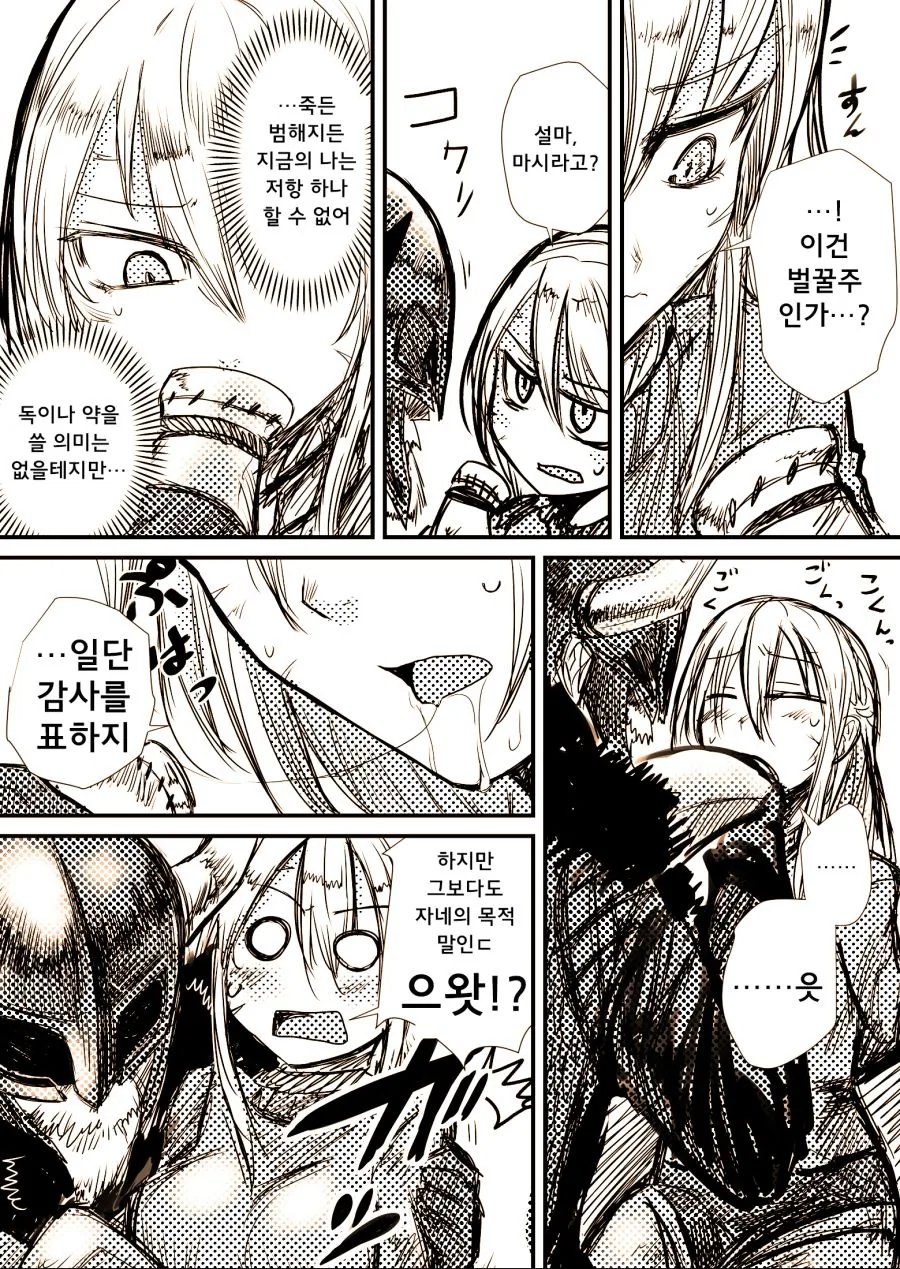 manga_1490583_006.webp