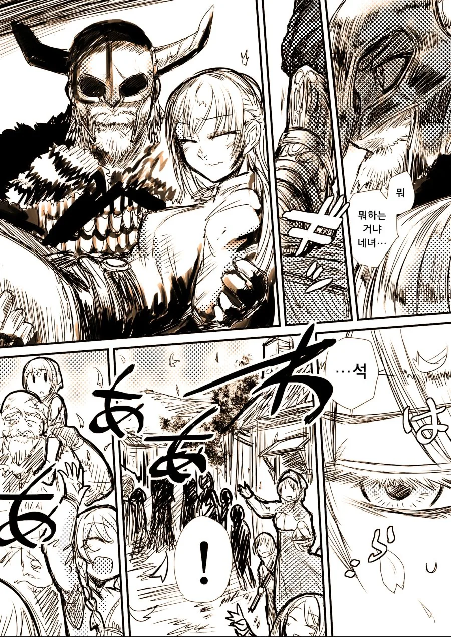 manga_1490583_007.webp