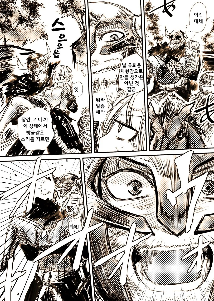 manga_1490583_008.webp
