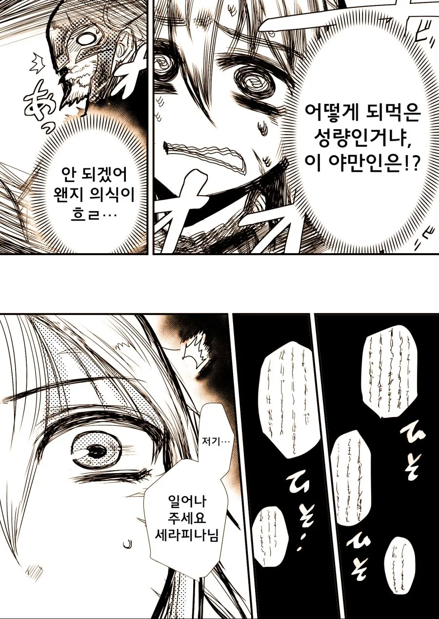 manga_1490583_009.webp