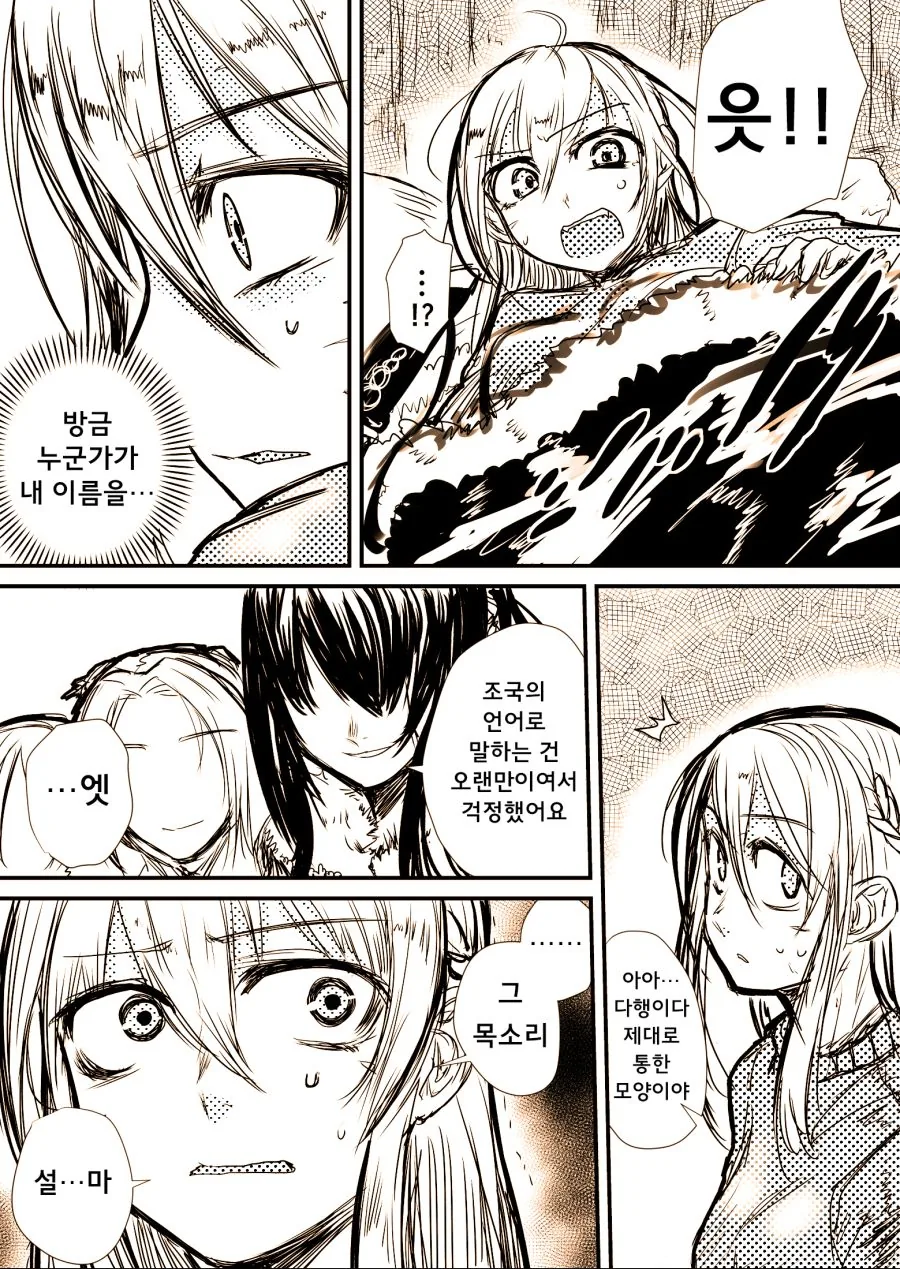 manga_1490583_010.webp