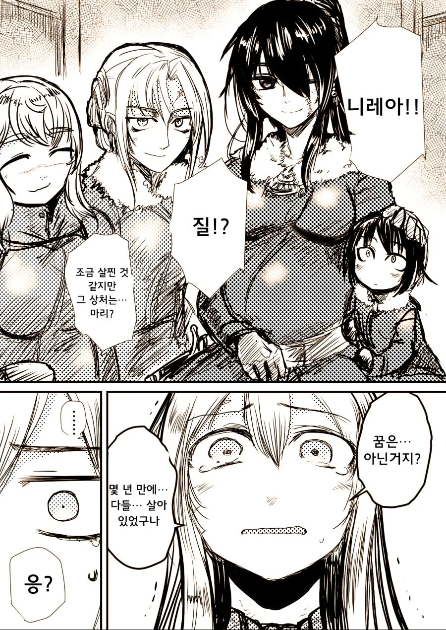 manga_1490583_011.webp