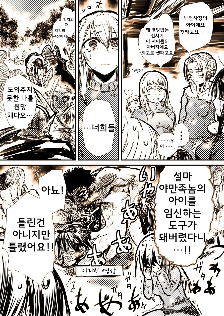 manga_1490583_013.webp