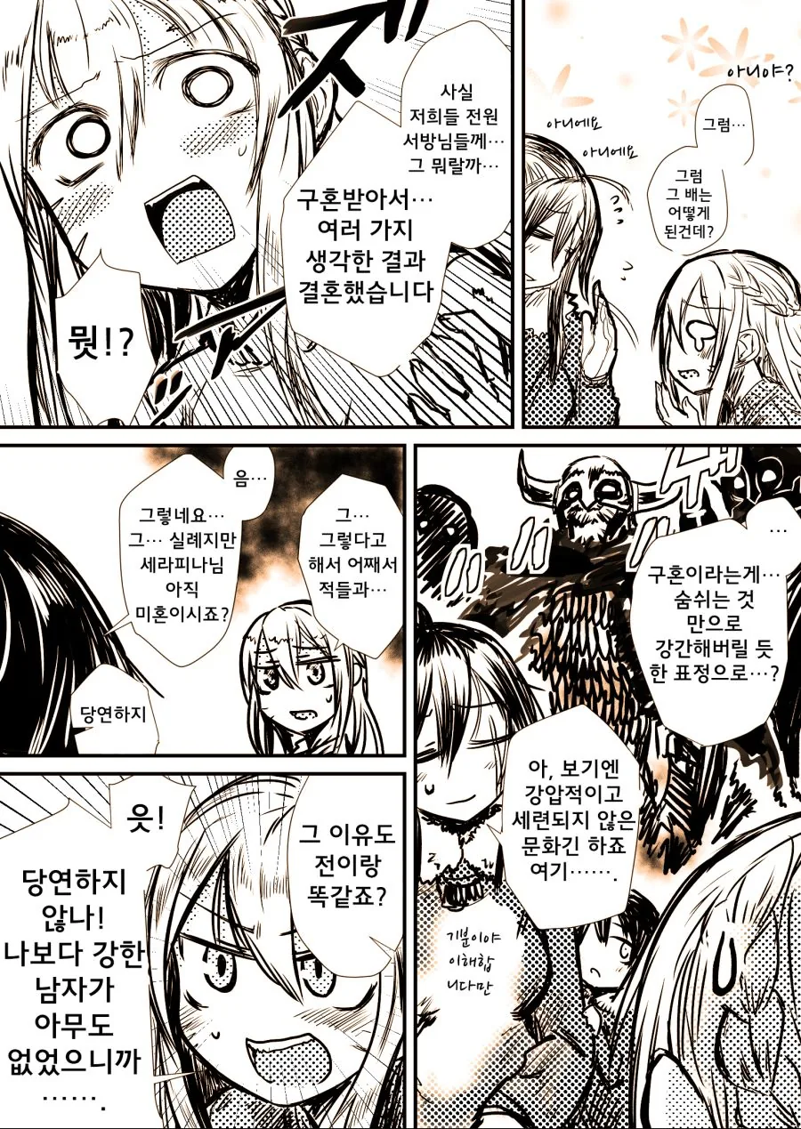 manga_1490583_014.webp