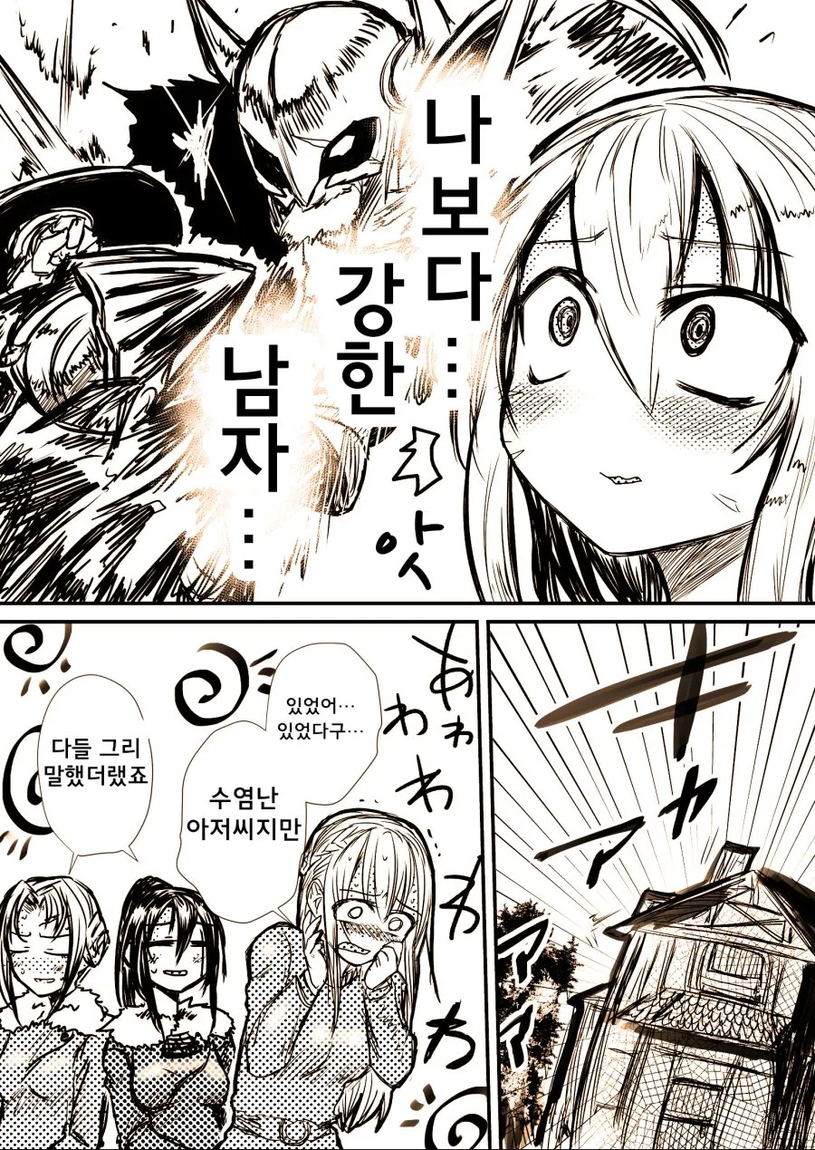 manga_1490583_015.webp