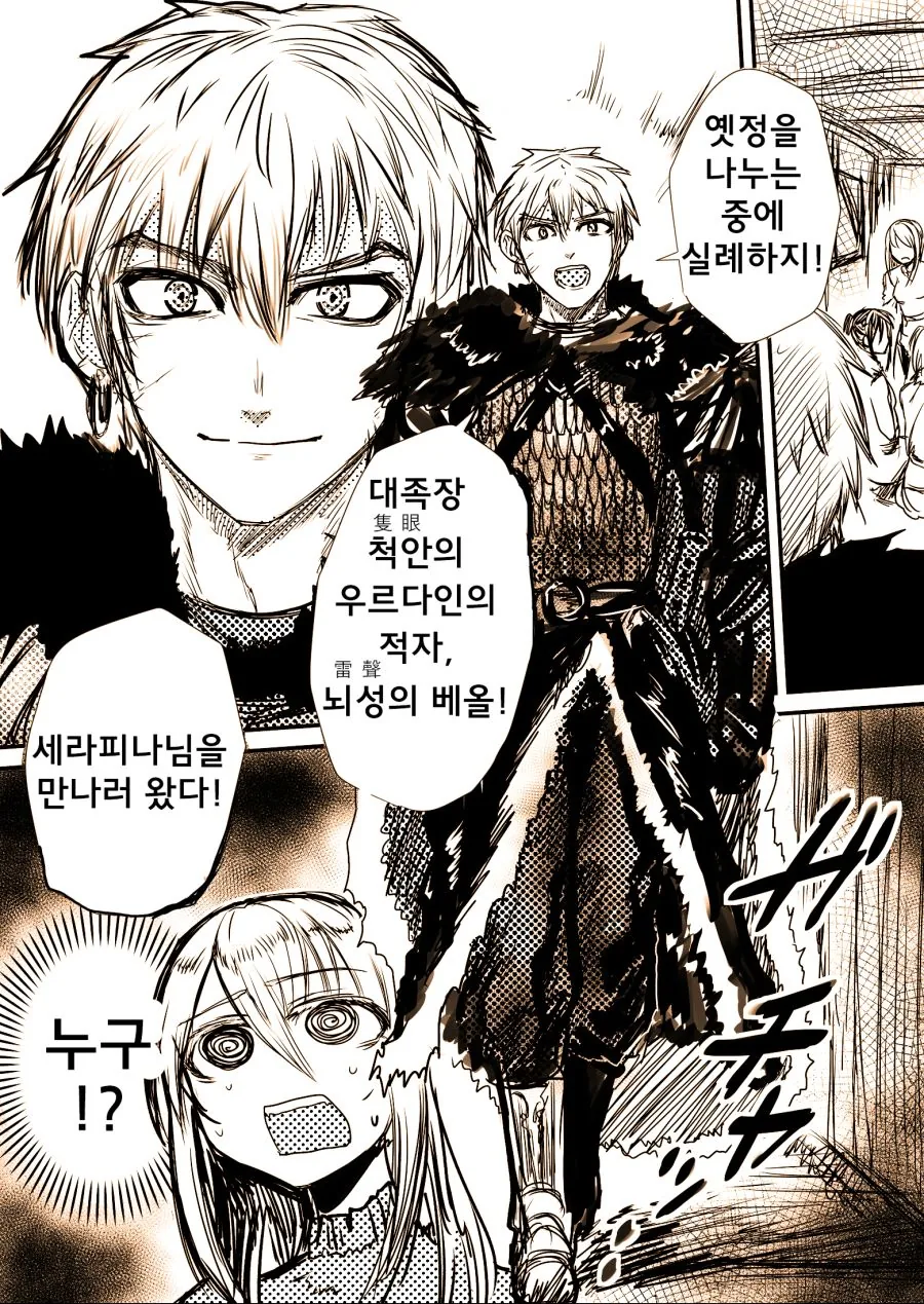 manga_1490583_017.webp