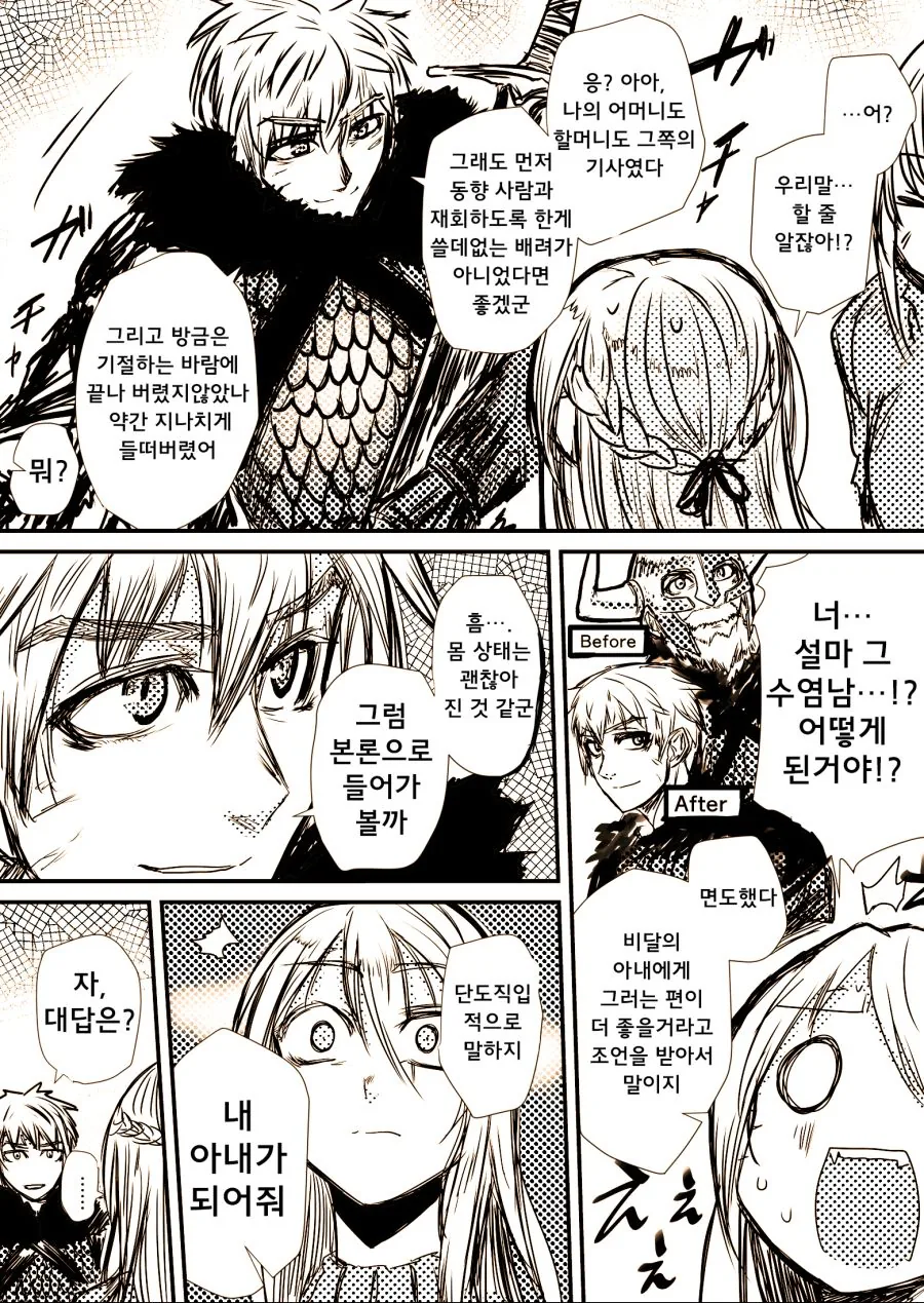 manga_1490583_018.webp