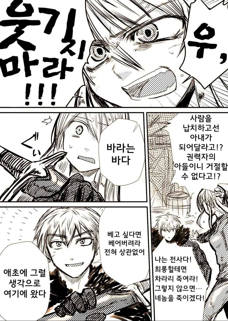 manga_1490583_019.webp