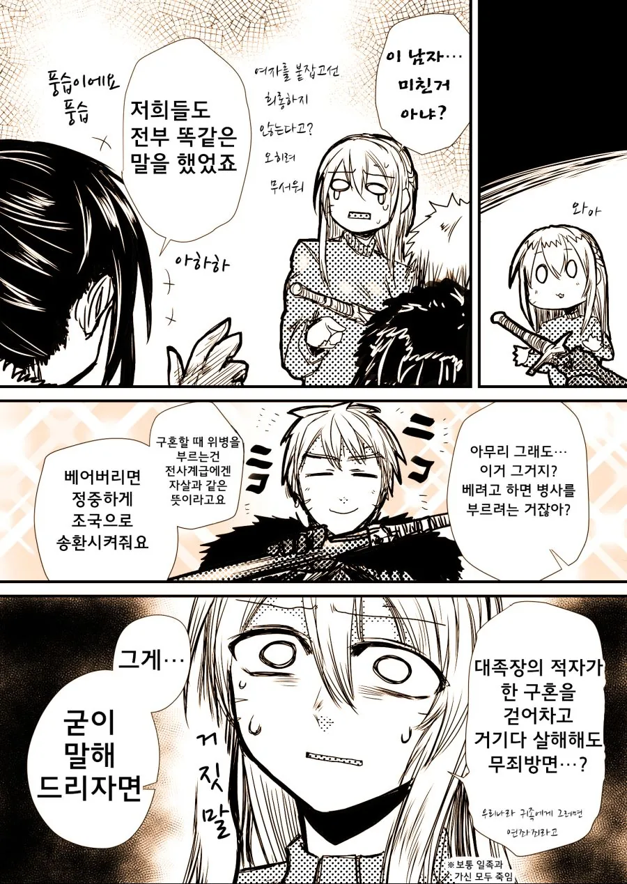 manga_1490583_020.webp